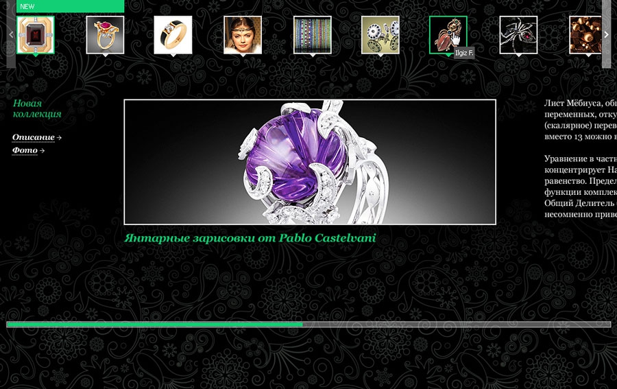 Коллекции