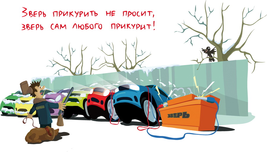 Наклейка Актех