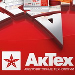 Компания Актех