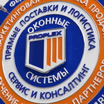 Моделирование обложки календаря для компании "Проплекс"