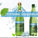 Одностраничный сайт  воды "Кисловодская целебная"