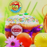 Видеоролик к Пасхе для Иркутского хлебозавода КаСеС
